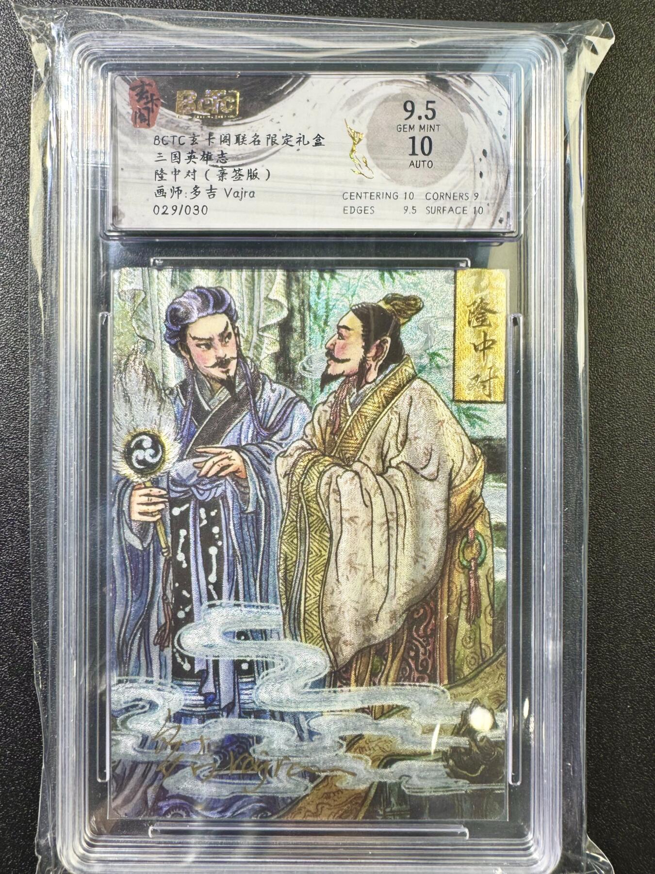 公益拍NO.5期 买家0佣金！卖家送拍0抽成！（周六晚7点半截拍，量大管饱！）  