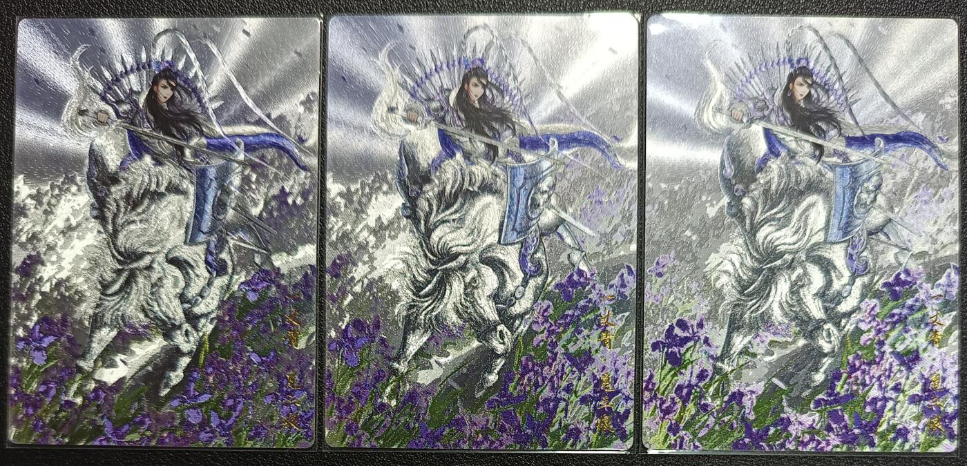 天玑星卡拍第114期《8.18周一截拍》持续收拍收评中 满赠卡需备注