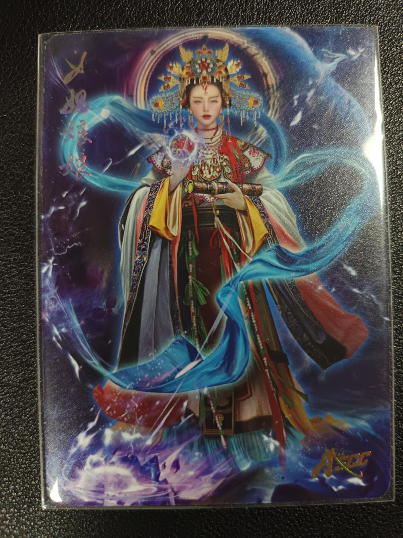 天玑星卡拍第114期《8.18周一截拍》持续收拍收评中 满赠卡需备注 燎原文化 女娲娘娘 展会限定 普卡
