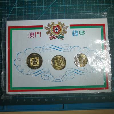 沼泽如烟--第809场 - 澳门三枚套
