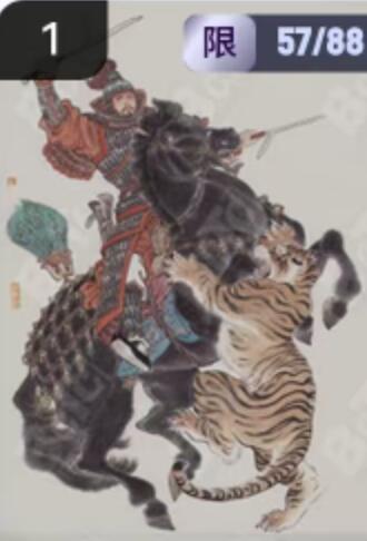 阳大大卡牌拍卖第67期（玄卡阁加场）（持续收拍品，周六晚上九点截拍，进群福利早知道） 玄卡阁 三国英雄志 李云中 孙权 白背 限编57/88（抽卡机直接转增，无运费）