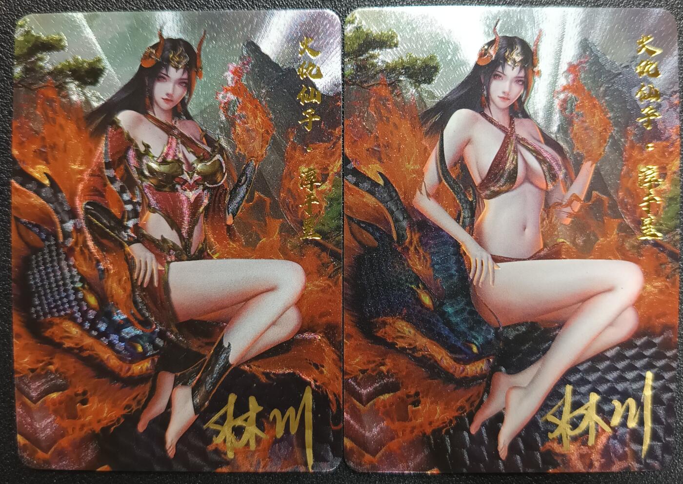 天玑星卡拍第114期《8.18周一截拍》持续收拍收评中 满赠卡需备注 【亲签卡】卡卡有趣 火仇仙子·淳于昱 粗闪 两张