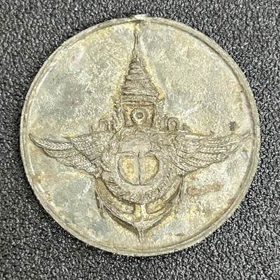 西秦中古拍卖第五十四期 - 泰国二战大东亚战争民事服务奖章