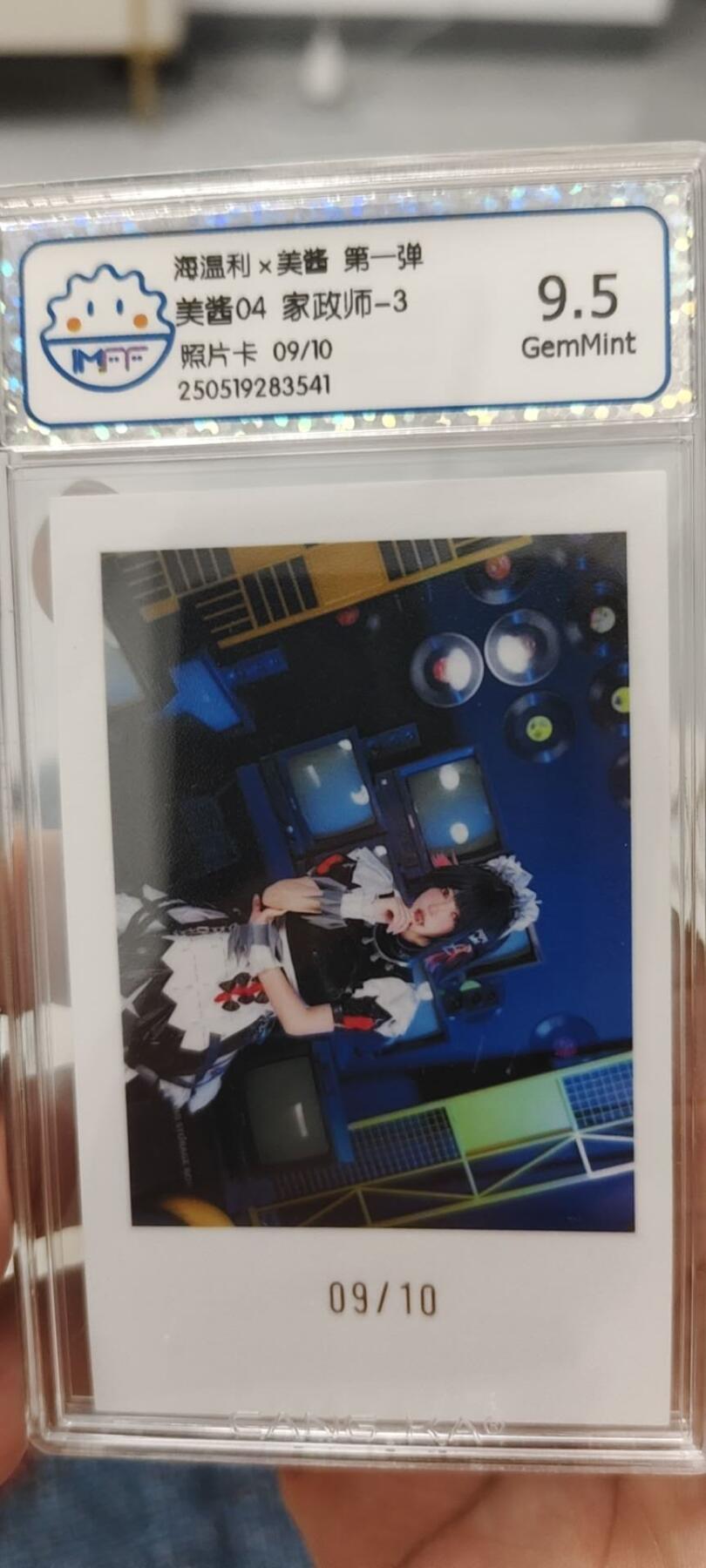 秋原瞳的小店第19.5期（昆仑万象与卡游激烈的再次碰撞） 妹卡编号照片卡，小巧玲珑，适合把玩