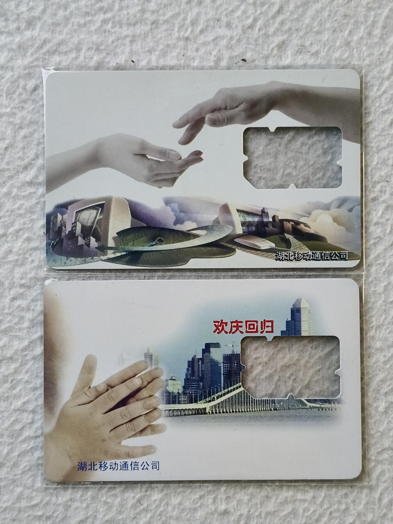 易卡拍卖第35期
