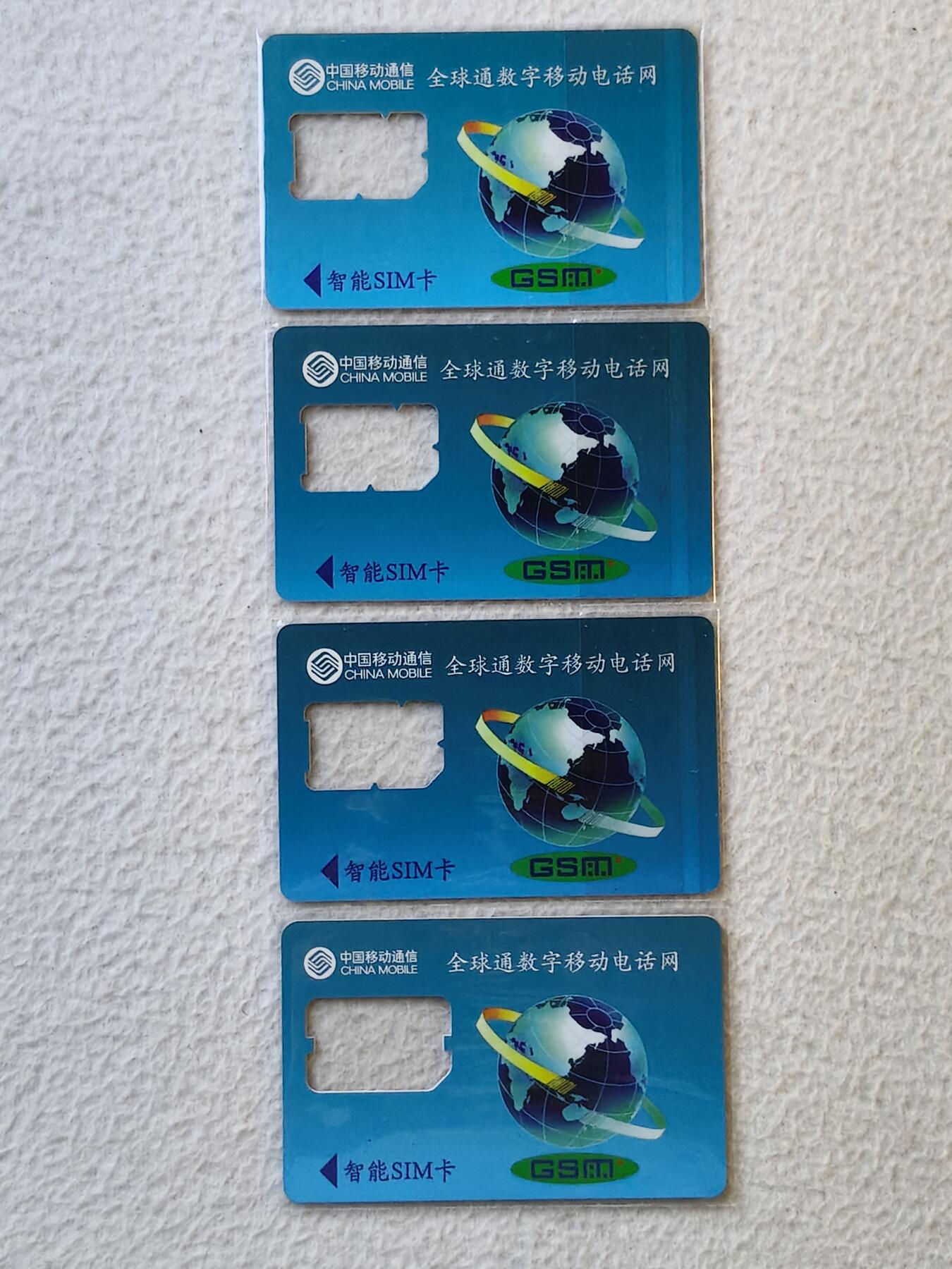 易卡拍卖第35期 1860业务宣传。手机卡（缺芯）。如图所示！