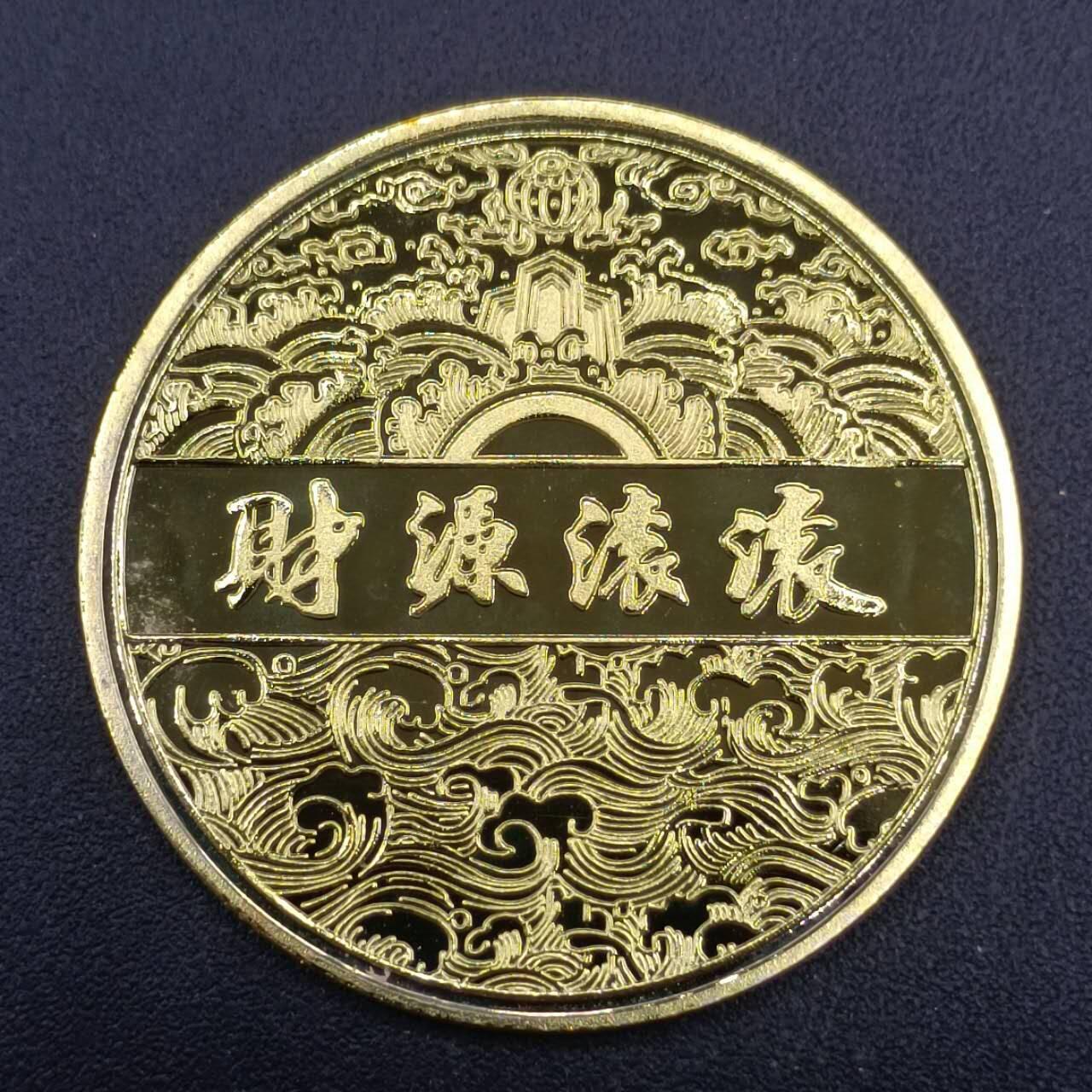 【淘币小摊】实时拍第七百一十三拍  散币纸夹币场  满百包邮可预留二周 每周一统一发货  