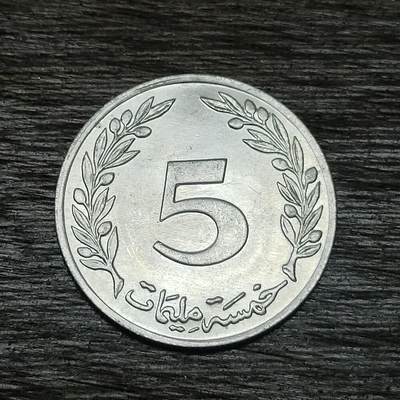 【铜匠收藏】★第129场★散币场，无佣金，30包邮。不满30元，支付5元运费。《接受代拍 代送NGC评级》 - 突尼斯 1米利姆 1960年 铝币