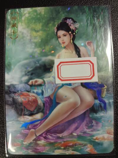 天玑星卡拍第115期《8.21周四截拍》持续收拍收评中 满赠卡需备注 - 卡将卡牌 特藏卡 绝代芳华 西施 编号087 彩闪