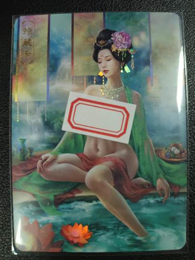 天玑星卡拍第115期《8.21周四截拍》持续收拍收评中 满赠卡需备注 - 卡将卡牌 特藏卡 绝代芳华 杨玉环 编号086 彩闪