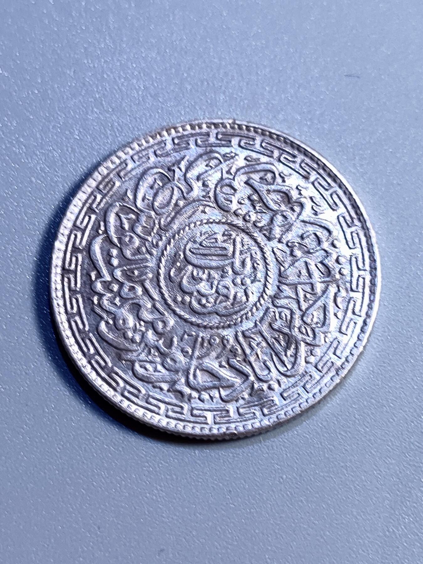 世界各国银币章专场（第20场） 以色列1974年光明节大马士革灯10里拉银币