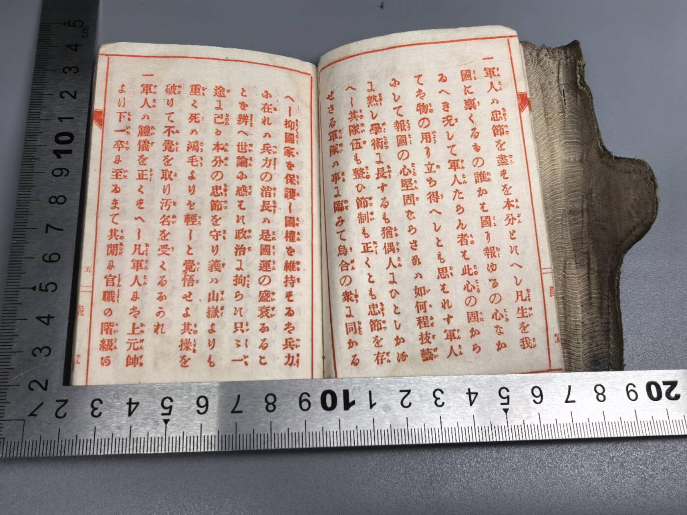 小驴勋章奖章收藏8月16日星期六晚18点拍卖（有偿代拍送拍规则在简介最后，店主微信码在最后一拍品，参拍须阅读规则后再参拍，关系到运费包装发货时效真假辨别等关键信息，送拍规则在介绍最后面） 少见IJA装甲通讯兵手碟带胸、领章部队所属：关东军第一方面军·战车第一师团·战车第五连队（代号：拓一二〇八三部队）主要驻扎地：伪满洲国牡丹江省宁安市以及中朝边境、日本本土驻扎枥木县大田原至埼玉加藏（即加须市） 履历简述：第一批组建的战车师团，主要为关东军守备部队，战争后期调回本土进行本土决战