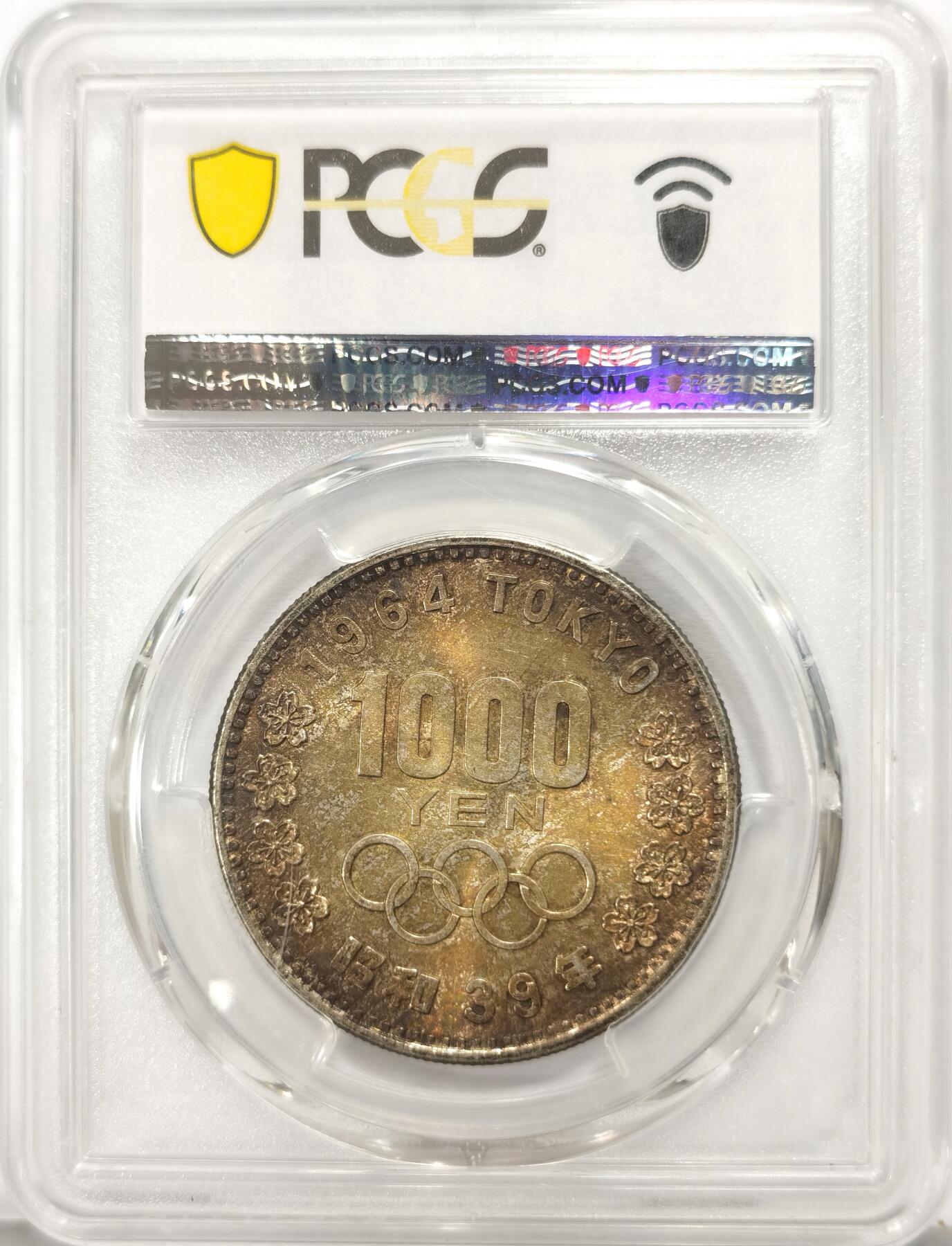 博洋堂世界钱币拍卖第135期（全场包邮）【请留意本场发货时间变化】 PCGS MS66 日本1964年东京奥运会1000日元银币，黄油五彩包浆