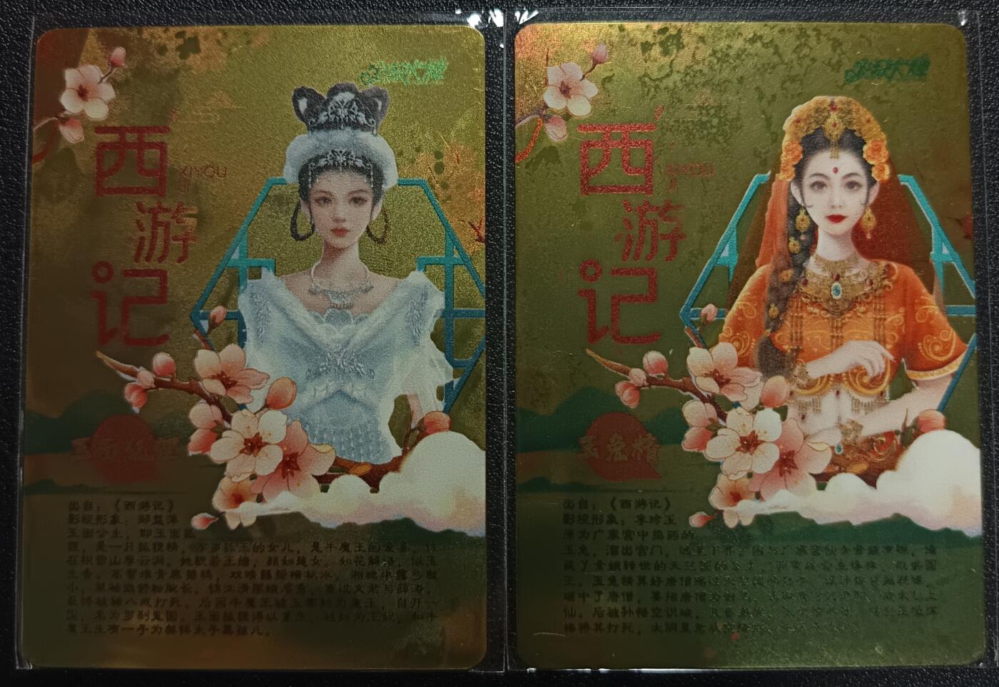 天玑星卡拍第114期《8.18周一截拍》持续收拍收评中 满赠卡需备注