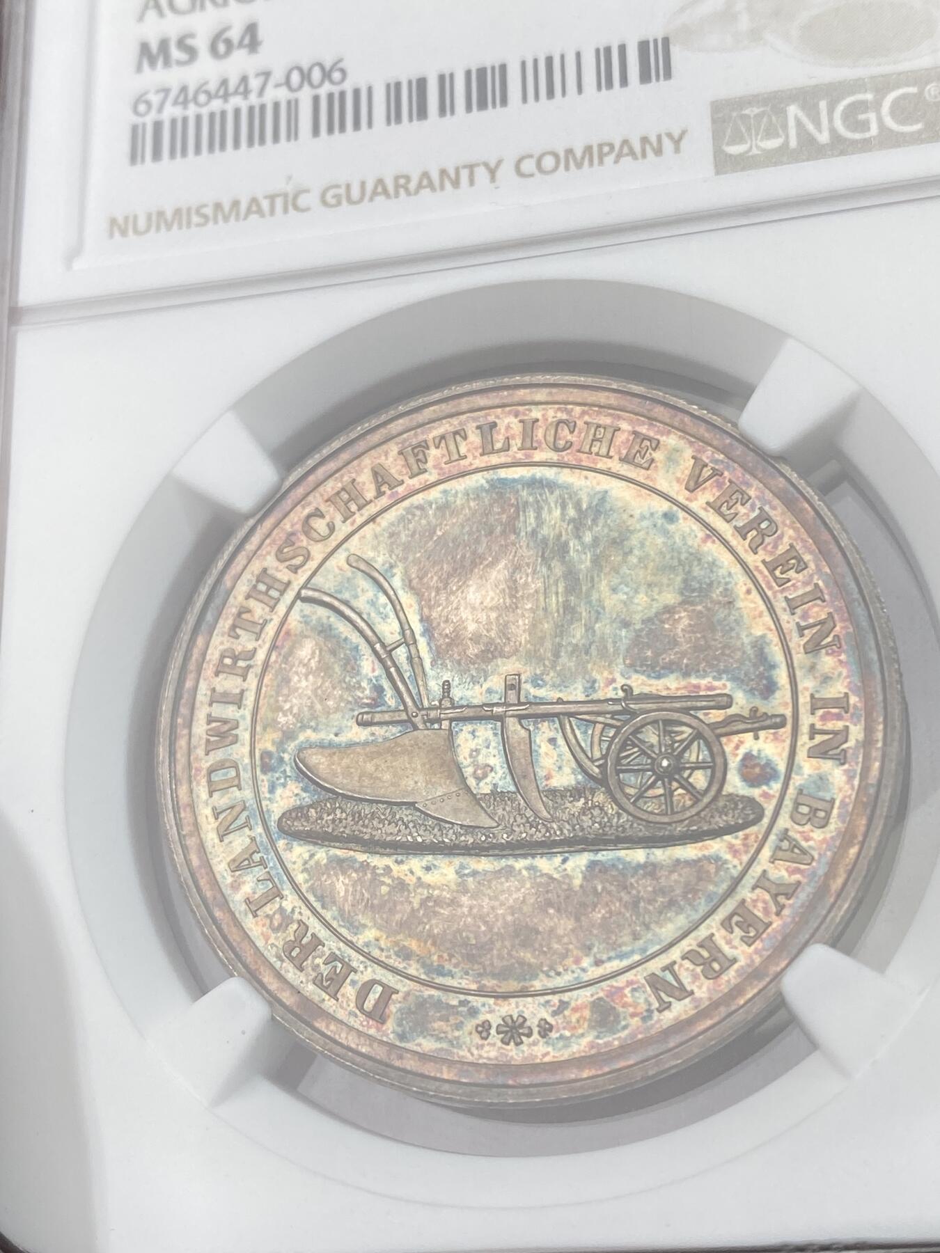 万国钱币拍卖第051期 NGC MS64 19世纪德国巴伐利亚王国农业奖励银章 所见最美七色幻彩 顶级高分 收藏级品质