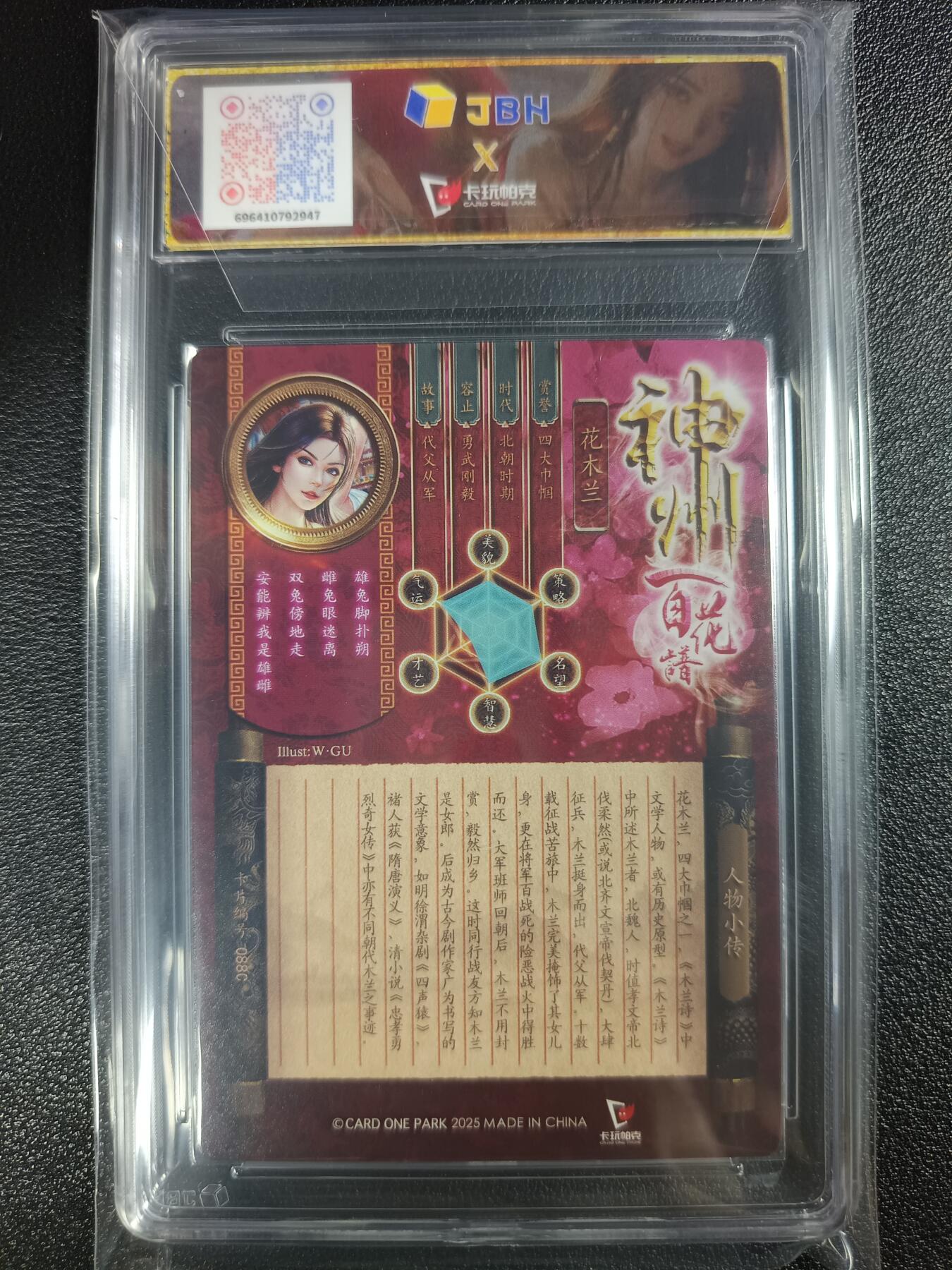 天玑星卡拍第114期《8.18周一截拍》持续收拍收评中 满赠卡需备注