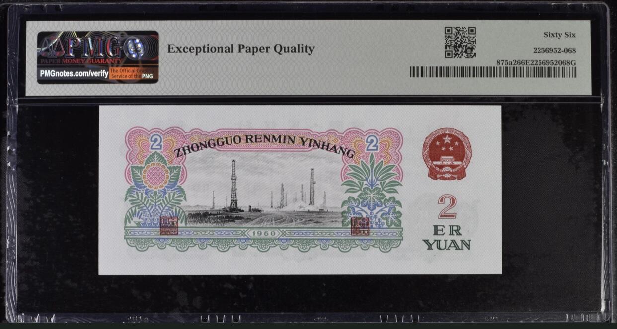 【礼羽收藏】🌏世界钱币拍卖第100期