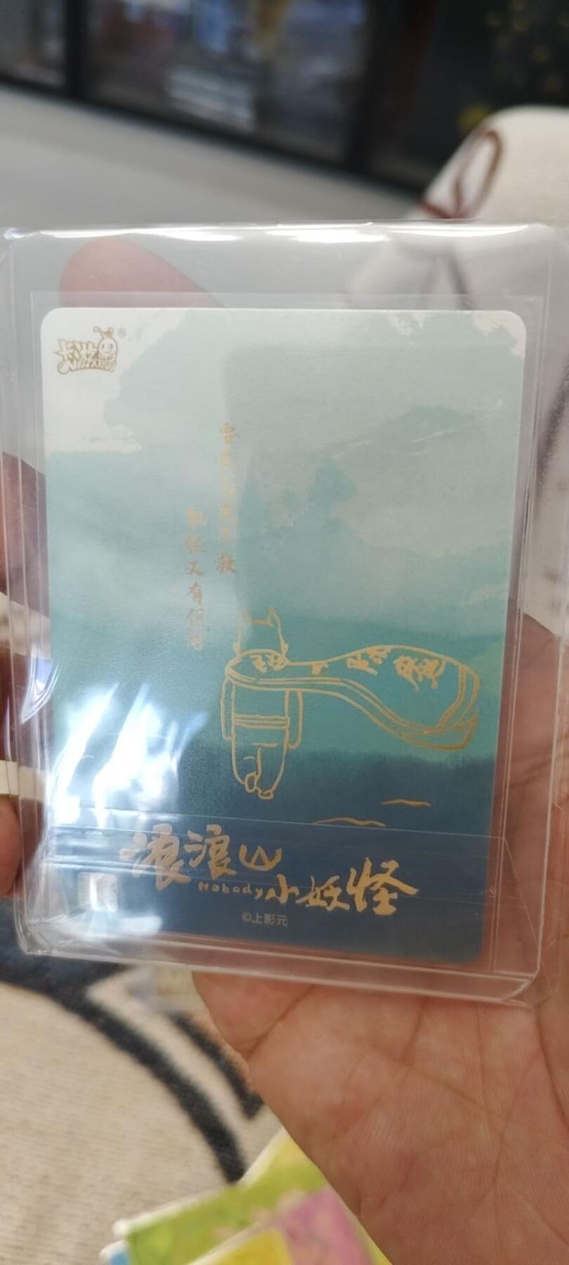 秋原瞳的小店第19.5期（昆仑万象与卡游激烈的再次碰撞）