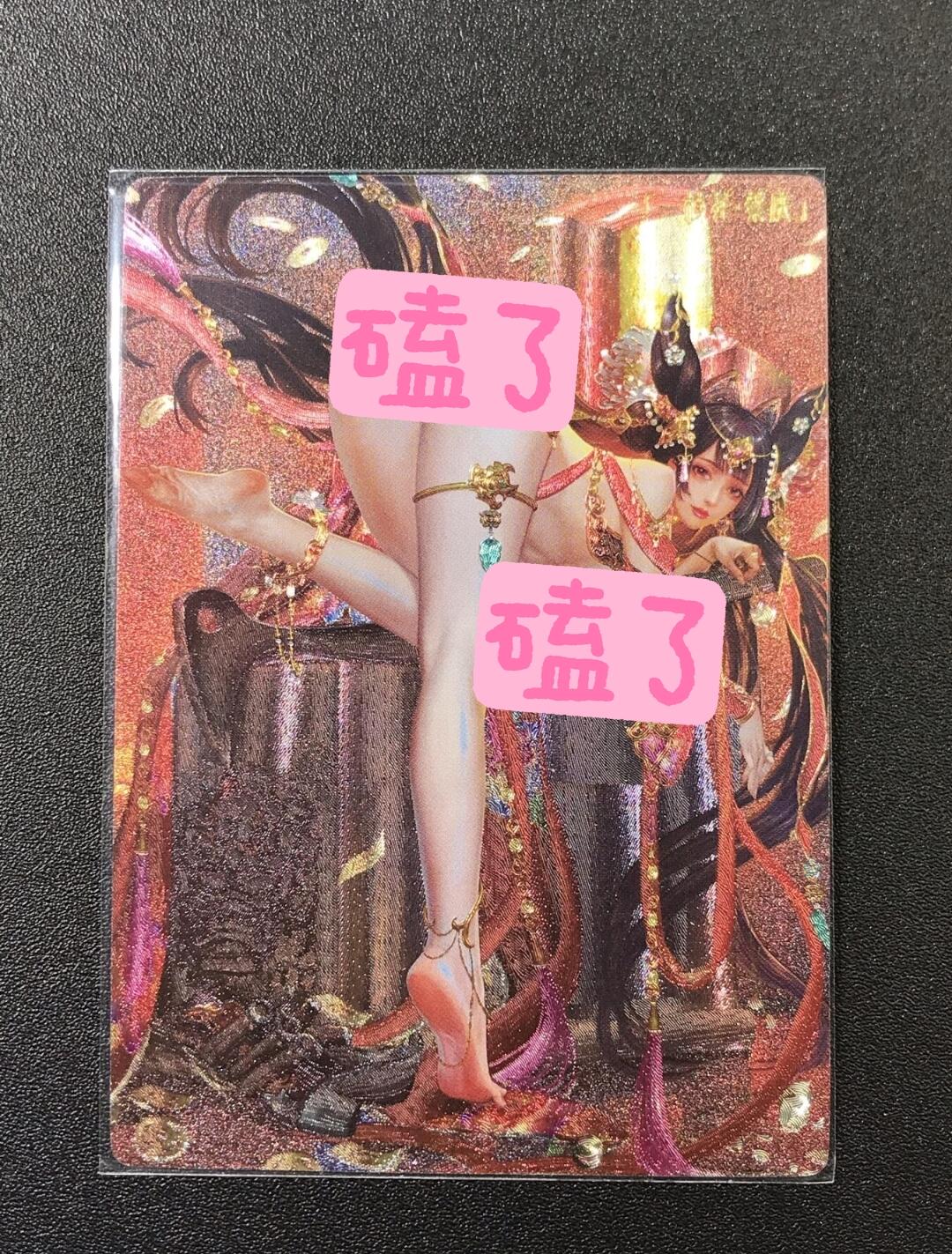 公益拍NO.4期 买家0佣金！卖家送拍0抽成！（周六晚7点半截拍，量大管饱！）  