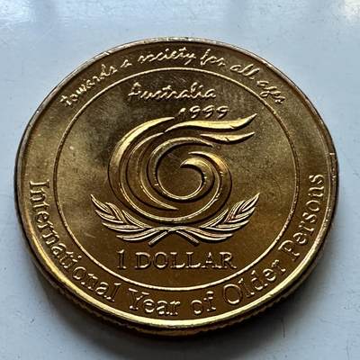 🌹外币初藏🌹🐯2025年第89场  每周二四六晚8️⃣点 接代拍 - 澳大利亚1999年¥1纪念币