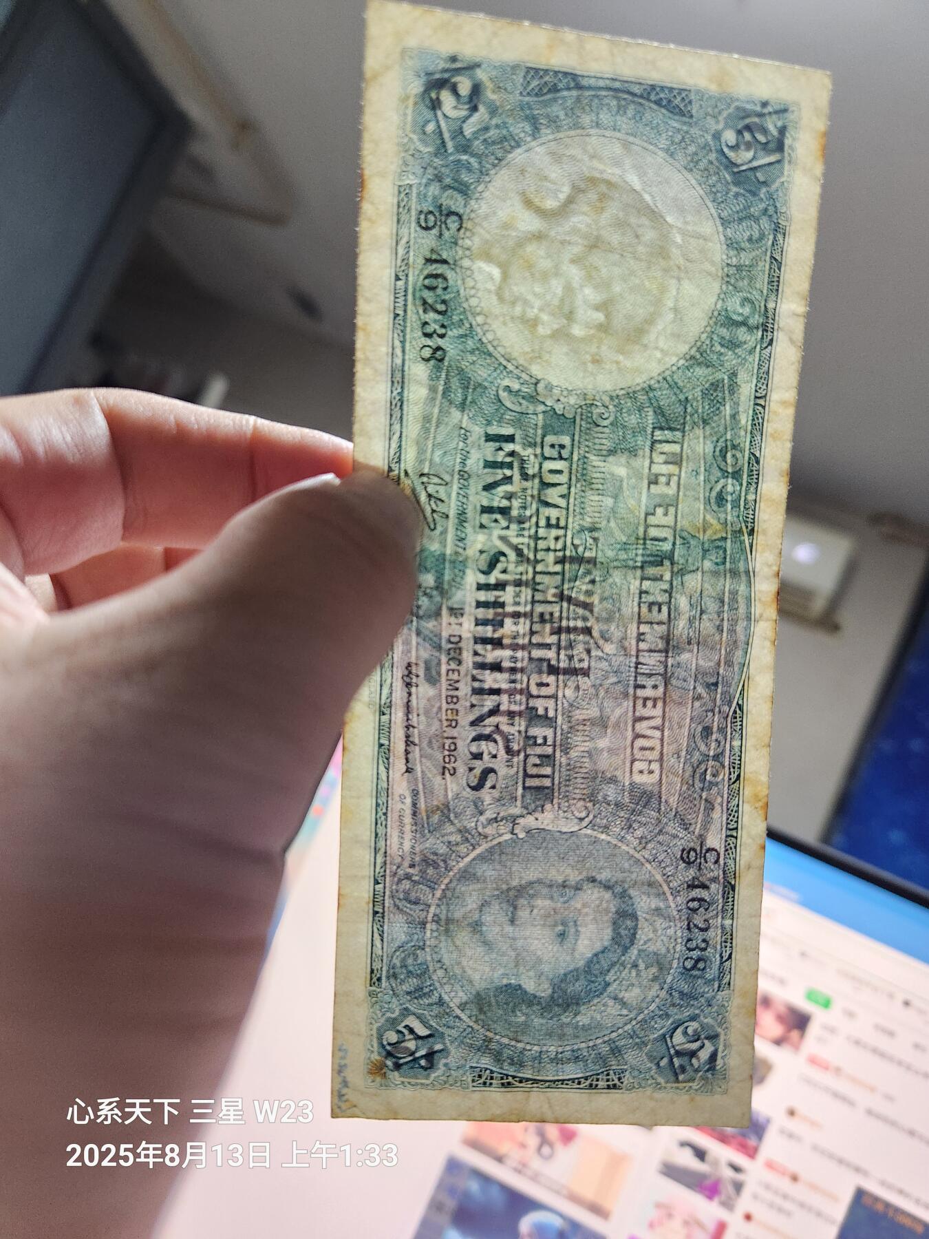 8月16号晚上8点 外国纸币自动截拍第8场 斐济 1962年5先令，女王，早期5位号，美品原票，颜色鲜亮