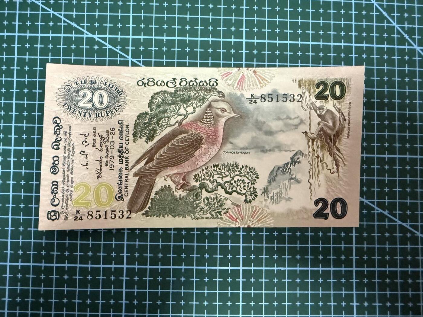 【炜奕收藏】，第四十一期 1979年锡兰20元，UNC-品相，号码无47，边缘轻微潮