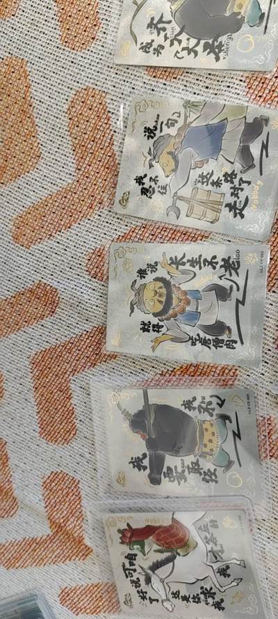 秋原瞳的小店第19.5期（昆仑万象与卡游激烈的再次碰撞） - 卡游浪浪山cr一套齐8张