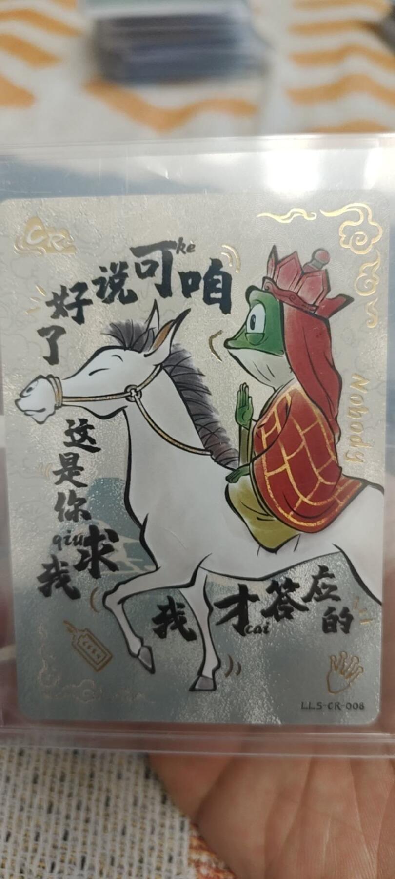 秋原瞳的小店第19.5期（昆仑万象与卡游激烈的再次碰撞）