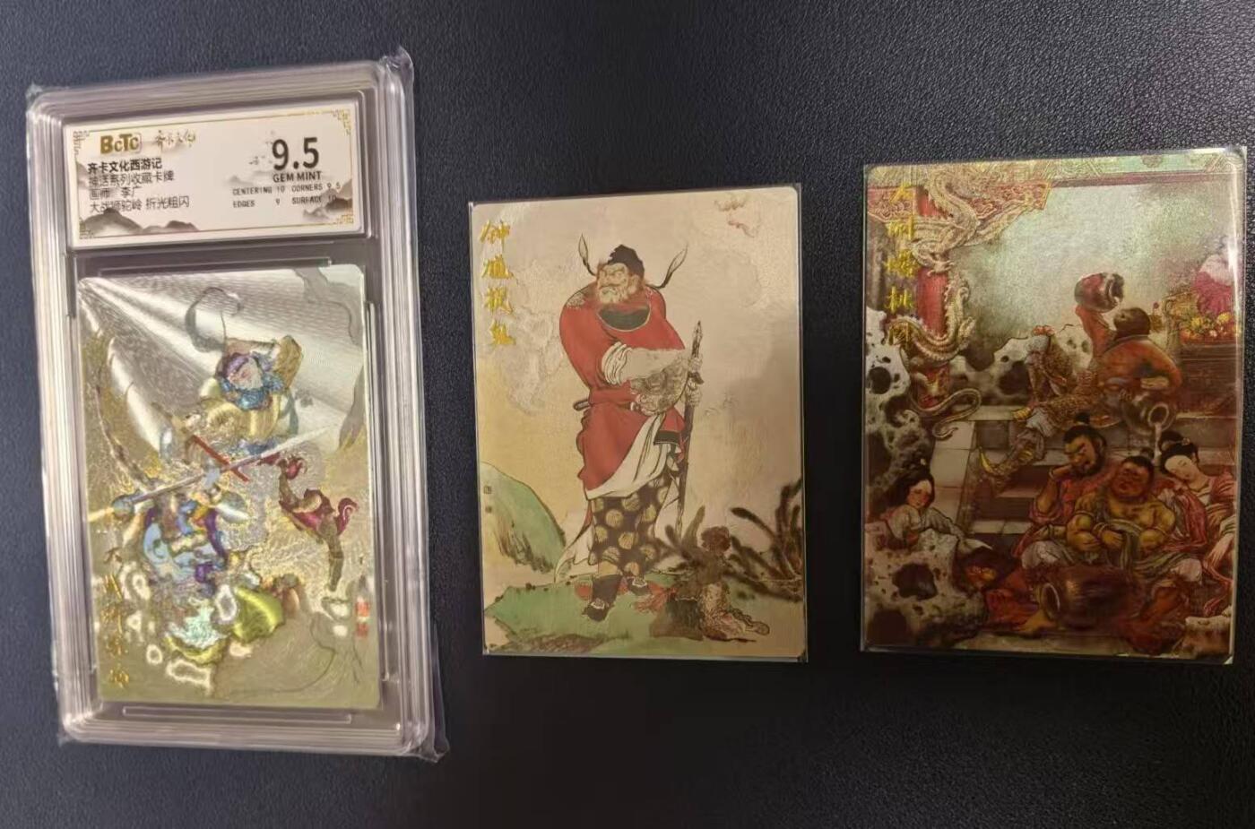 阳大大卡牌拍卖第67期（玄卡阁加场）（持续收拍品，周六晚上九点截拍，进群福利早知道） 齐卡文化 李广 大战狮驼岭+裸卡2张