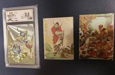 阳大大卡牌拍卖第67期（玄卡阁加场）（持续收拍品，周六晚上九点截拍，进群福利早知道） - 齐卡文化 李广 大战狮驼岭+裸卡2张