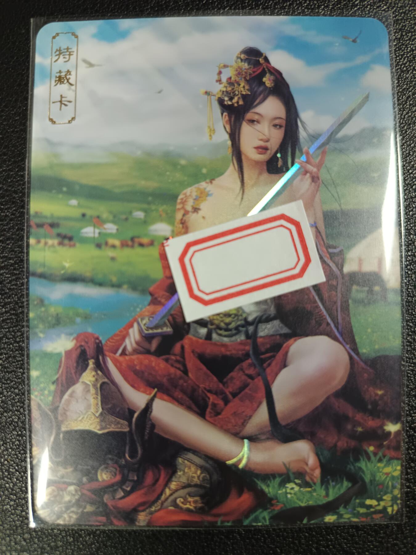 天玑星卡拍第114期《8.18周一截拍》持续收拍收评中 满赠卡需备注 卡将卡牌 特藏卡 绝代芳华 花木兰 编号089 彩闪