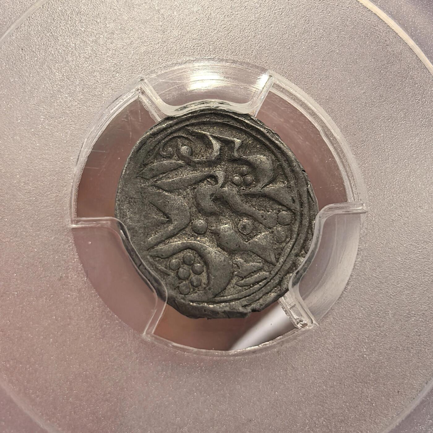 博洋堂世界钱币拍卖第135期（全场包邮）【请留意本场发货时间变化】 PCGS VF35 新疆阿古柏1876年(回历1293)银币五分，该年份少见，低评明显的一枚，原味打制好