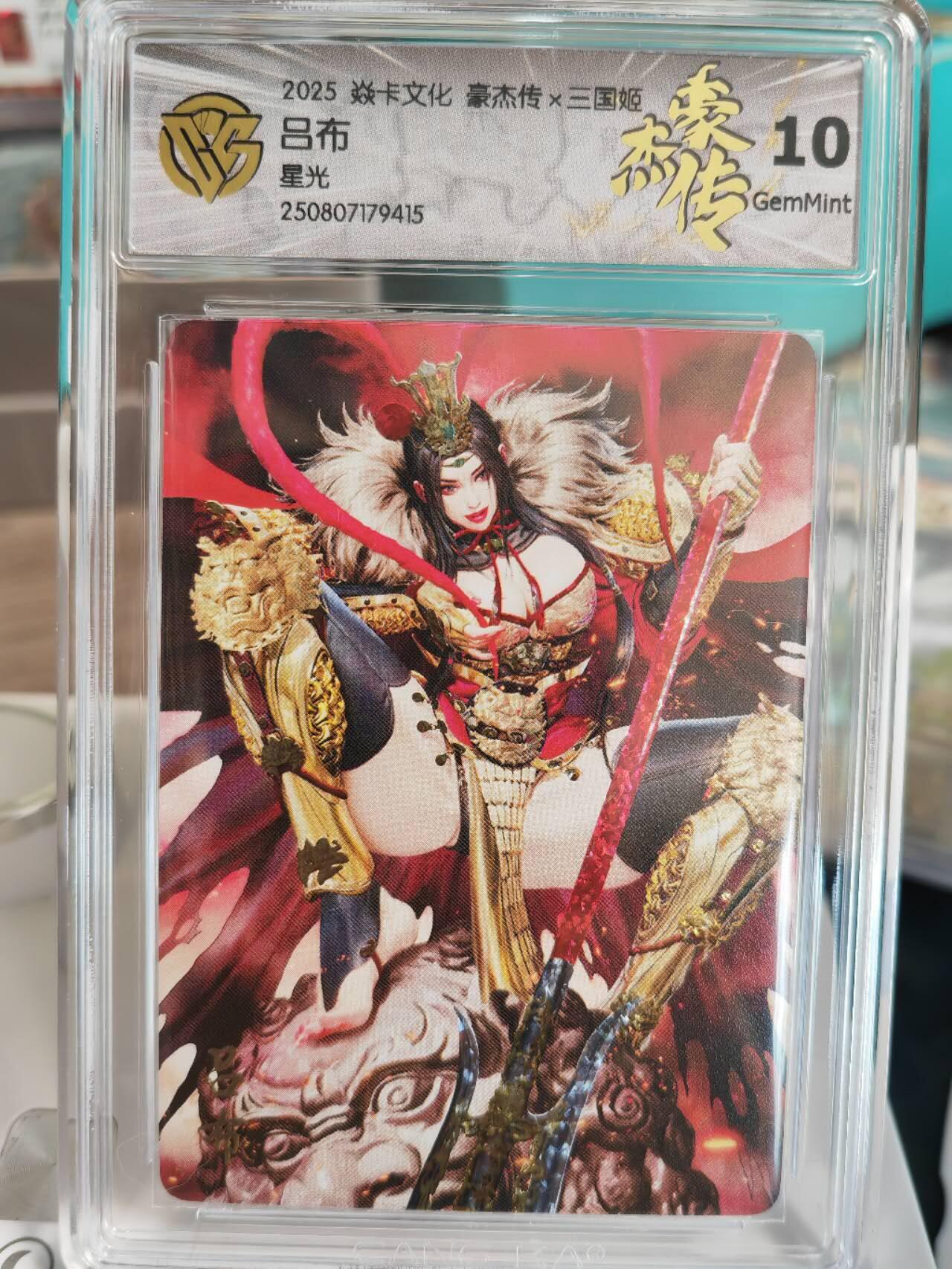 阳大大卡牌拍卖第67期（玄卡阁加场）（持续收拍品，周六晚上九点截拍，进群福利早知道）