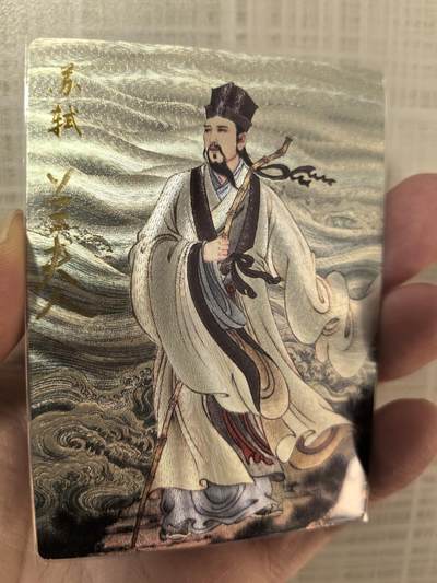丫丫卡拍第1期（周日21：30截止） - 【兰夫人亲签】玄卡阁 非遗苏裱-苏轼