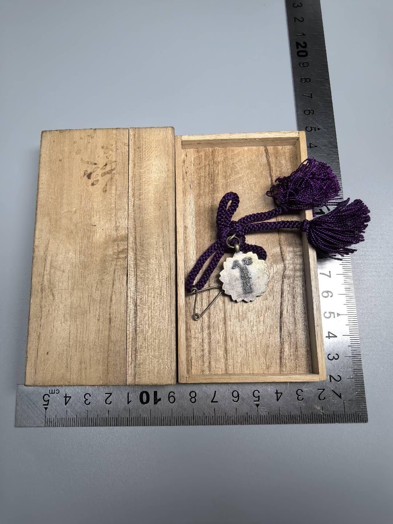 小驴勋章奖章收藏8月16日星期六晚18点拍卖（有偿代拍送拍规则在简介最后，店主微信码在最后一拍品，参拍须阅读规则后再参拍，关系到运费包装发货时效真假辨别等关键信息，送拍规则在介绍最后面） 军人遗族记章带盒