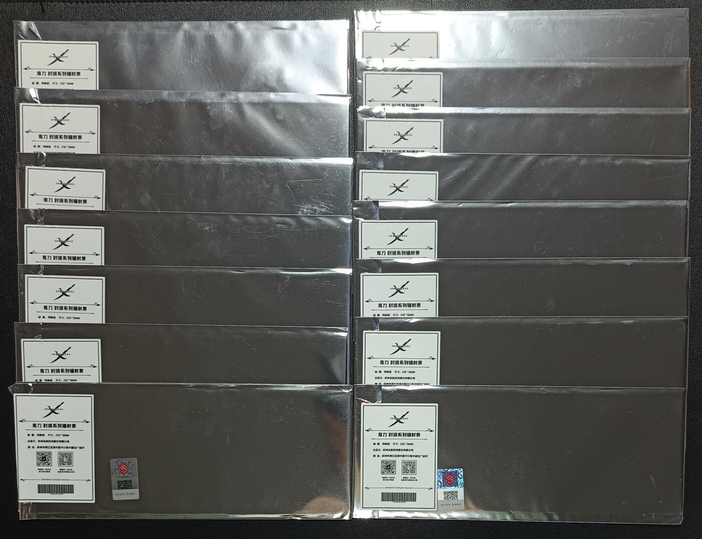 天玑星卡拍第114期《8.18周一截拍》持续收拍收评中 满赠卡需备注 玄机科技 鬼刀 时境系列 镭射票 十五包