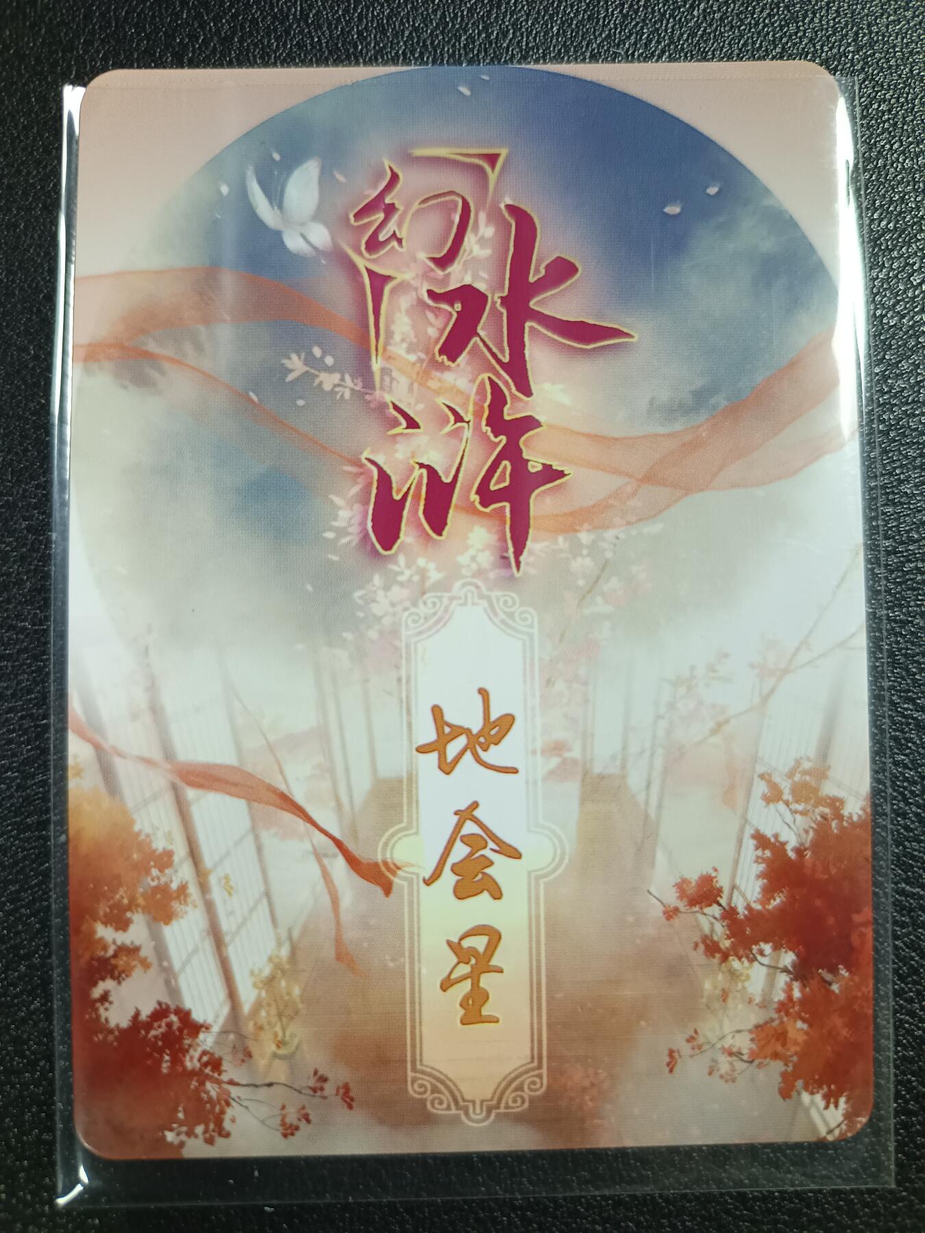 天玑星卡拍第115期《8.21周四截拍》持续收拍收评中 满赠卡需备注