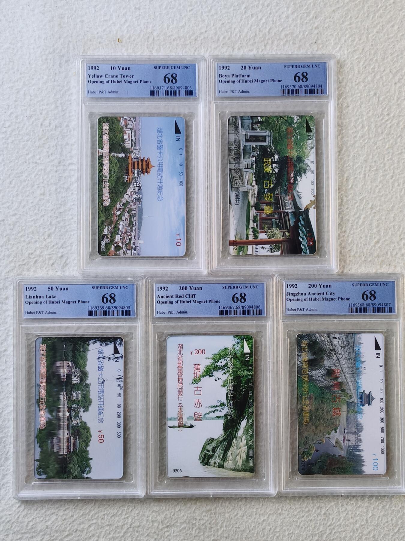 易卡拍卖第35期 湖北开通（风光）。PCGS评级68分（全再版）如图所示！