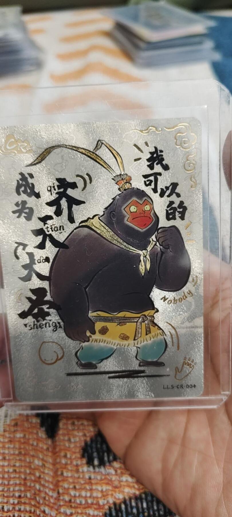 秋原瞳的小店第19.5期（昆仑万象与卡游激烈的再次碰撞）