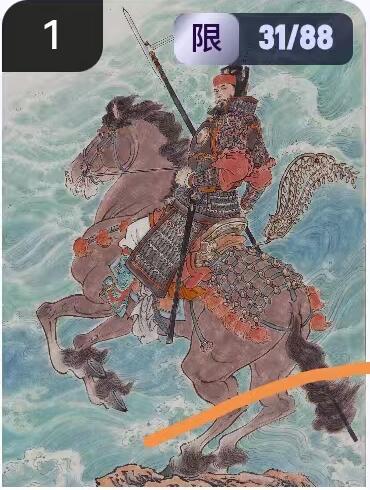 阳大大卡牌拍卖第67期（玄卡阁加场）（持续收拍品，周六晚上九点截拍，进群福利早知道）