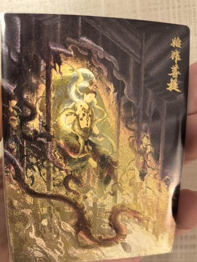 丫丫卡拍第1期（周日21：30截止） - 玄卡阁【苍有关】始作菩提 粗闪