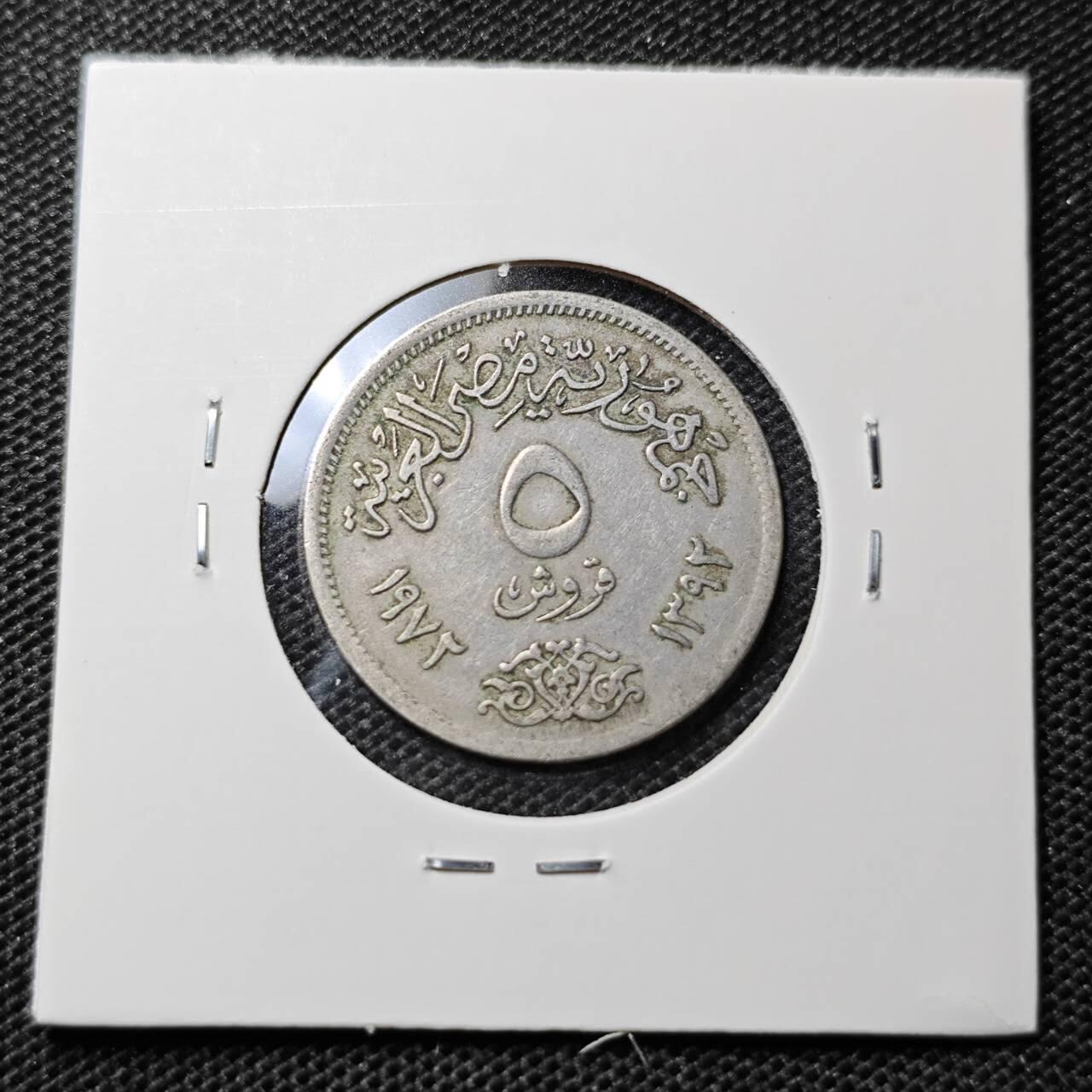 KK钱币收藏小铺 第324期 2月预留时间 周末发货  埃及