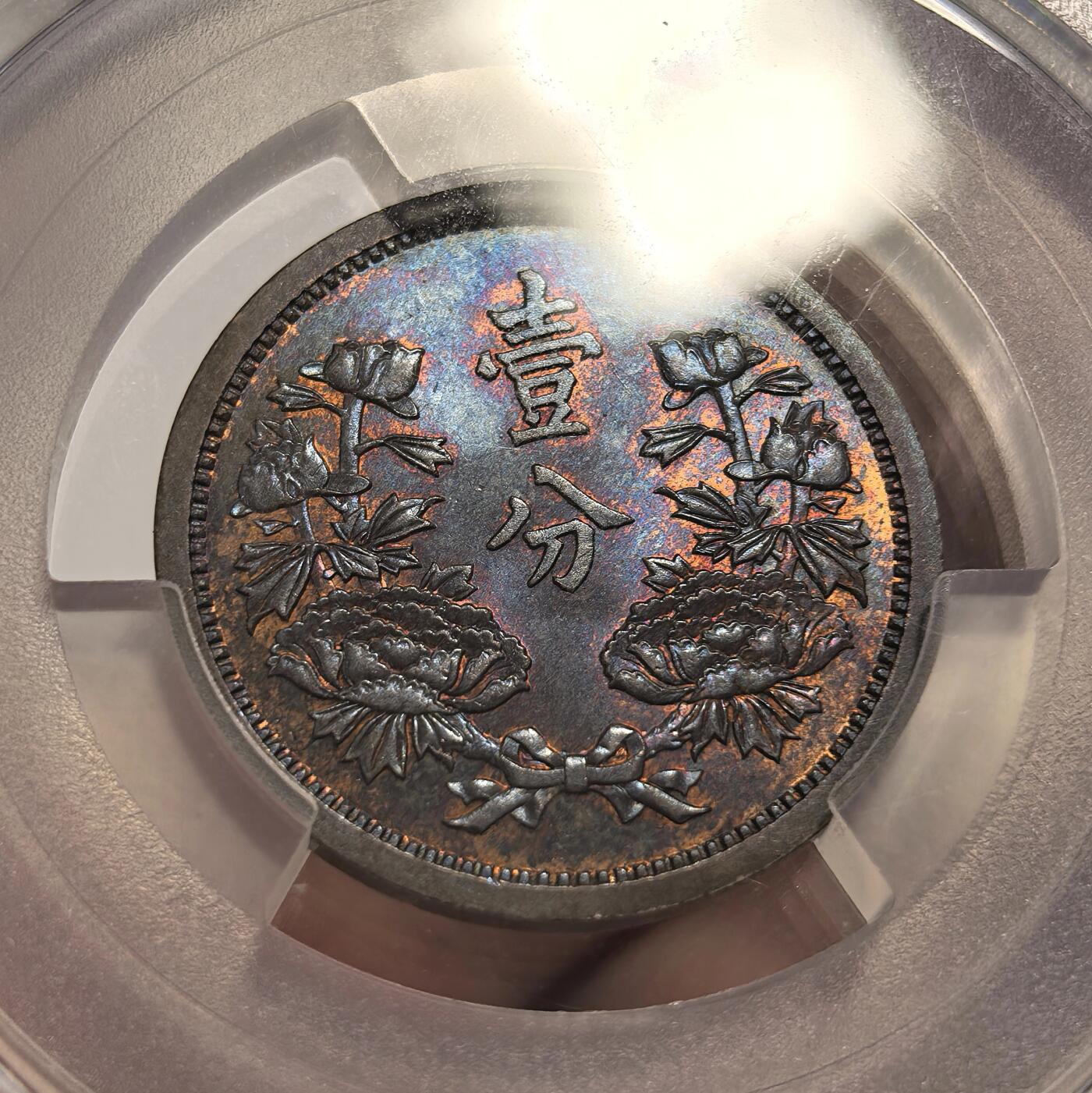 博洋堂世界钱币拍卖第135期（全场包邮）【请留意本场发货时间变化】