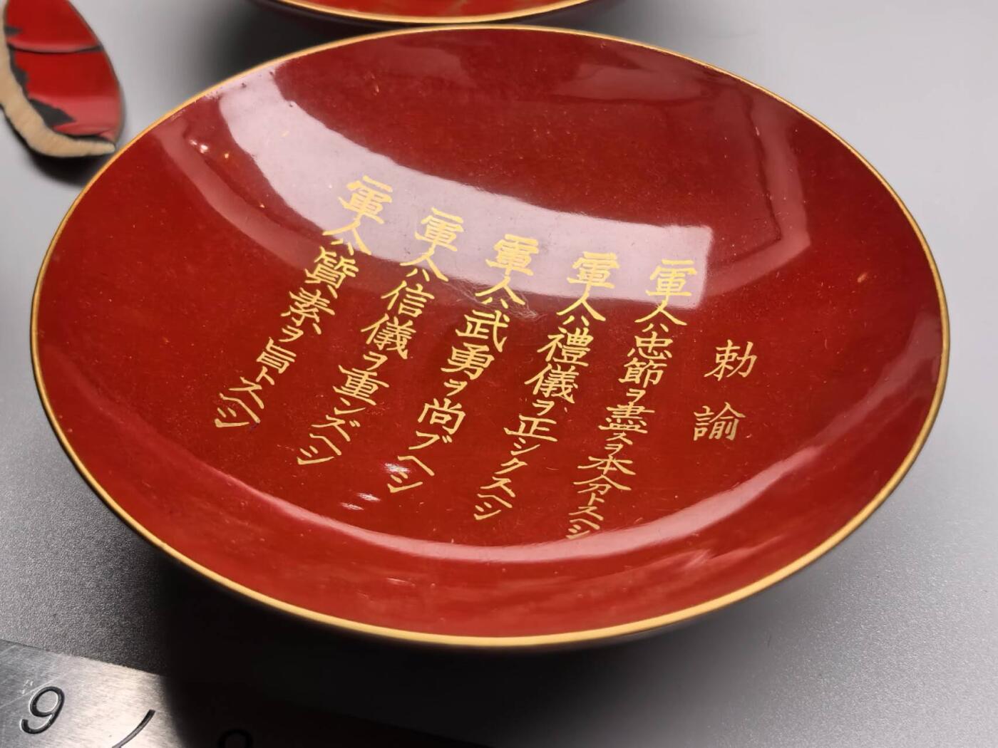 小驴勋章奖章收藏8月16日星期六晚18点拍卖（有偿代拍送拍规则在简介最后，店主微信码在最后一拍品，参拍须阅读规则后再参拍，关系到运费包装发货时效真假辨别等关键信息，送拍规则在介绍最后面） 手榴弹优胜赏杯一组