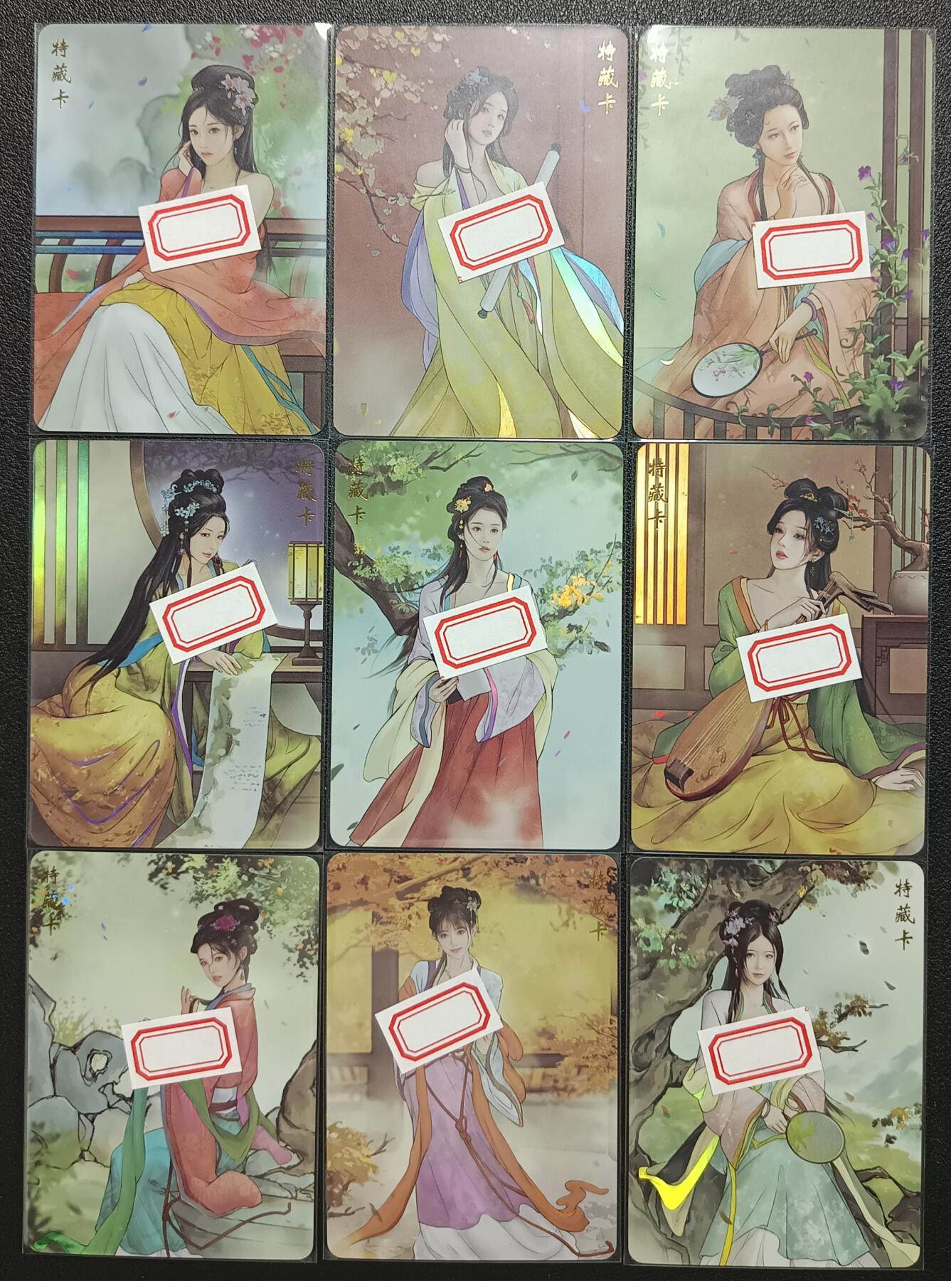 天玑星卡拍第114期《8.18周一截拍》持续收拍收评中 满赠卡需备注 卡将卡牌 特藏卡 芳颜集 红楼梦 彩闪 九张
