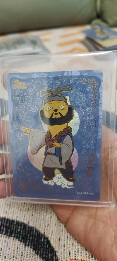 秋原瞳的小店第19.5期（昆仑万象与卡游激烈的再次碰撞） - 卡游浪浪山scr卡位黄鼠狼