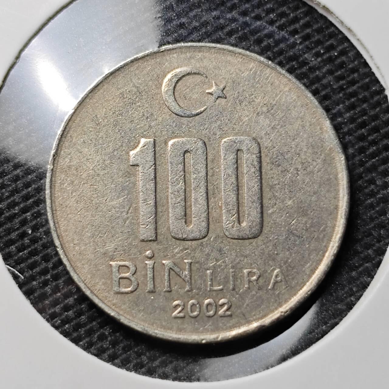 KK钱币收藏小铺 第325期 2月预留时间 周末发货  土耳其100BIN里拉