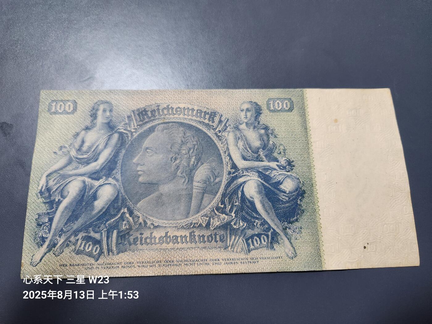 8月16号晚上8点 外国纸币自动截拍第8场