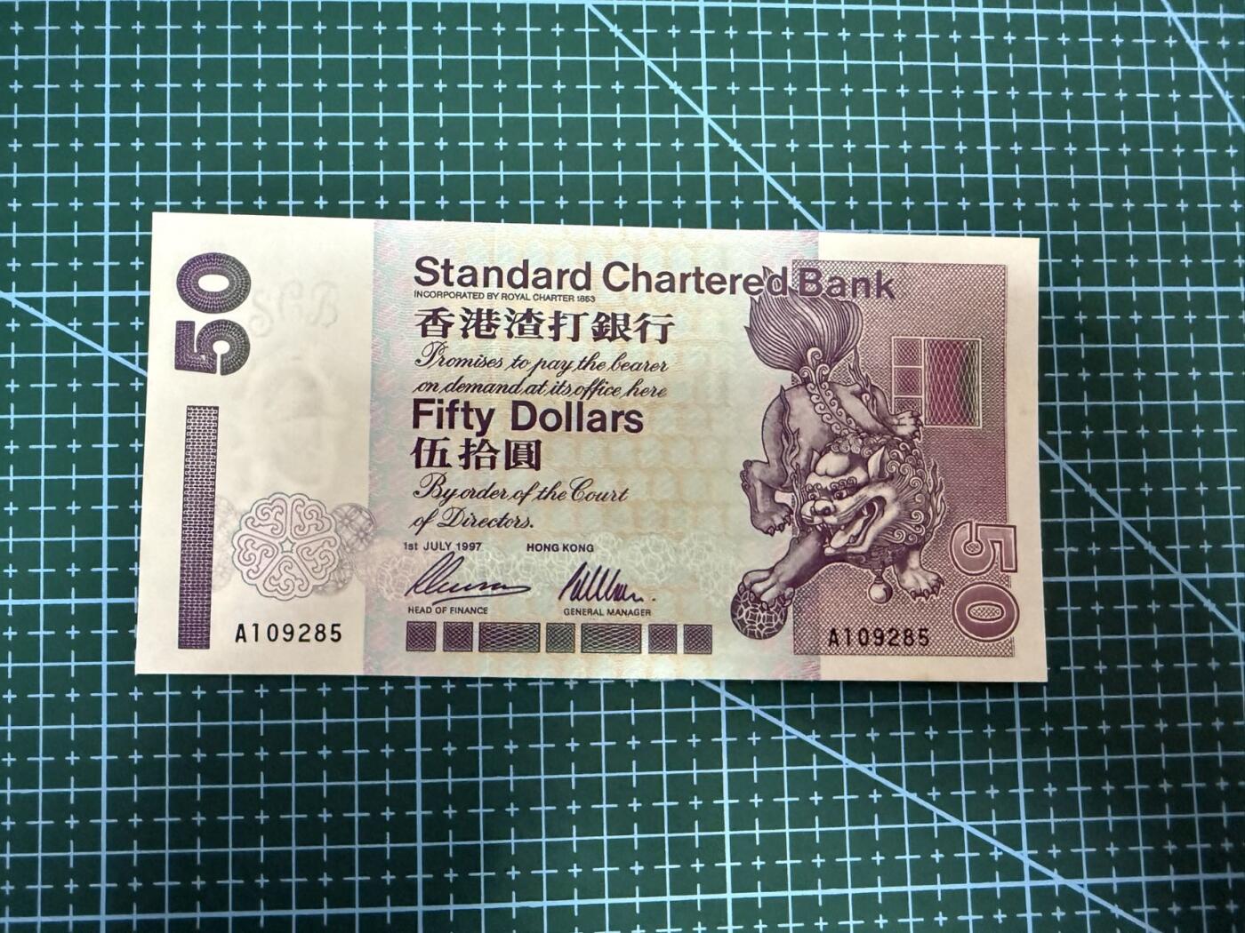 【炜奕收藏】，第四十一期 1997年香港渣打银行银行50元，UNC-品相，边缘有黄斑和潮斑，A冠号码无347