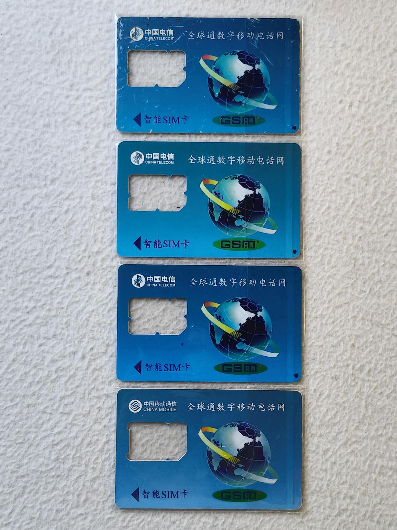 易卡拍卖第35期 广西移动通信有限责任公司。手机卡（缺芯）。如图所示！